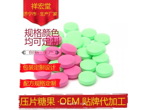 OEM貼牌膠原蛋白粉小分子膠原蛋白 深海魚膠原蛋白
