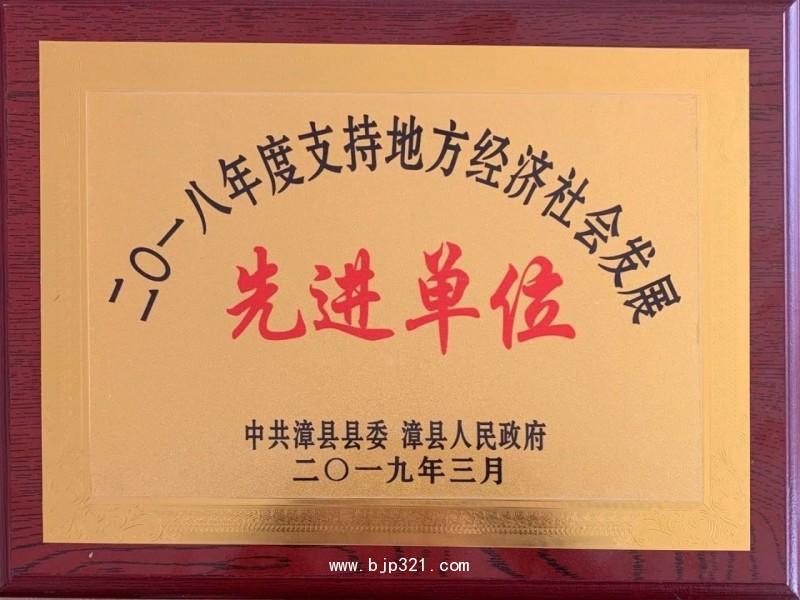 微信圖片_20190730155051