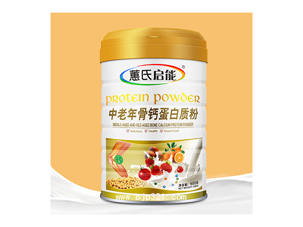 蕙氏啟能-金罐-中老年骨鈣蛋白質(zhì)粉
