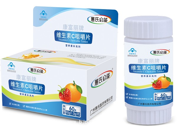 蕙氏啟能-維生素C咀嚼片