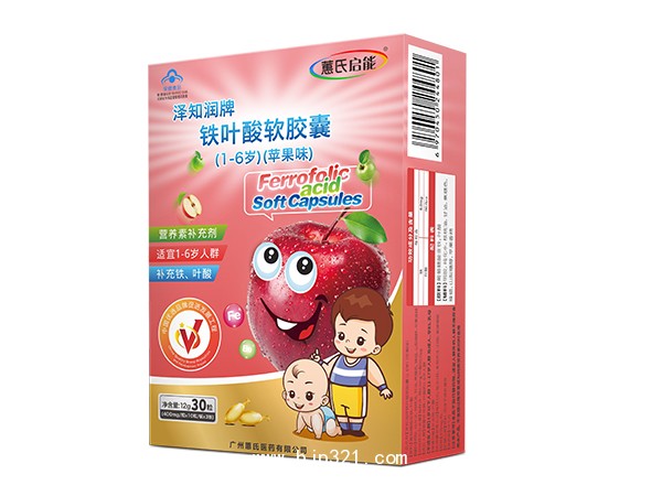 蕙氏啟能-鐵葉酸軟膠囊 （1-6歲）（蘋(píng)果味）
