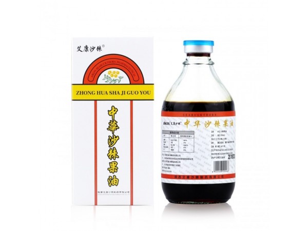 沙棘產(chǎn)品招商