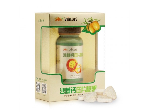 沙棘產(chǎn)品招商