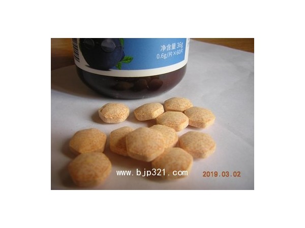 藍(lán)莓杞菊葉黃素酯壓片糖果
