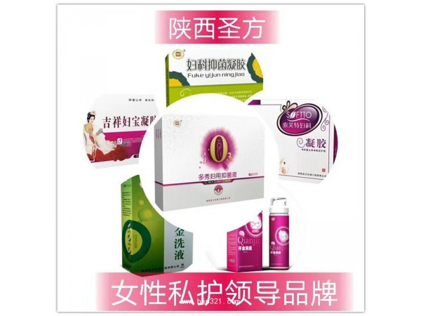 炳程牌婦科抑菌凝膠