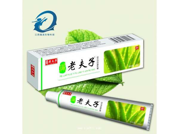 老夫子草本抑菌乳膏