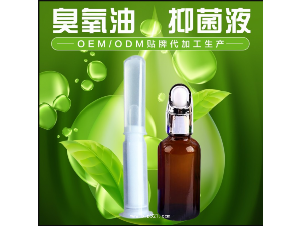 炳程牌富漾抑菌液