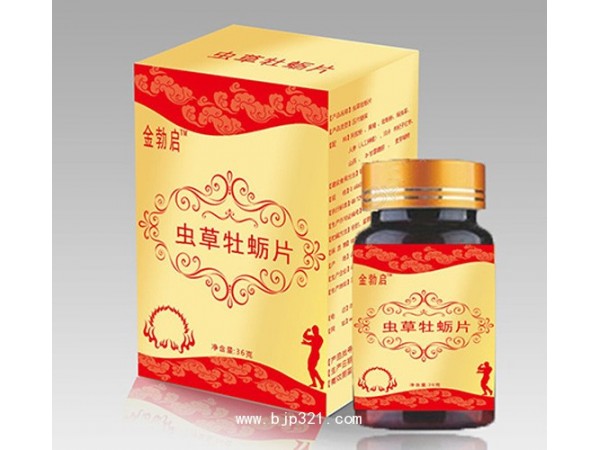 瑪卡片  黃精牡蠣片 蟲草牡蠣片