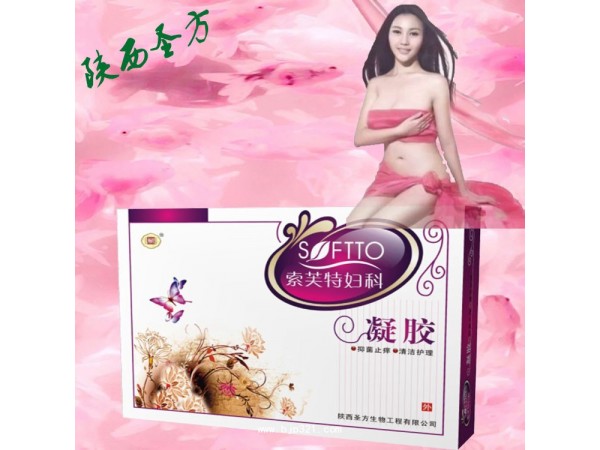 炳程牌索芙特婦科凝膠