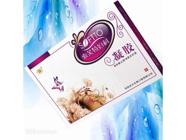炳程牌索芙特婦科凝膠