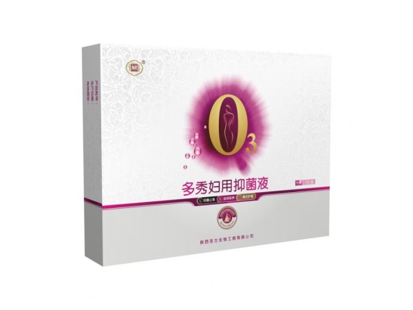 炳程牌多秀婦用抑菌液