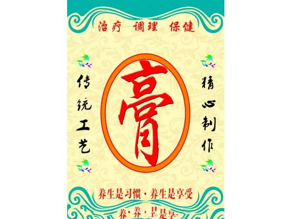 炳程牌圣方通絡(luò)貼