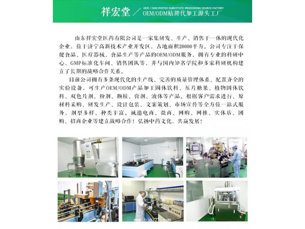 百合益智仁微晶粉代加工粉劑顆粒OEM貼牌定做