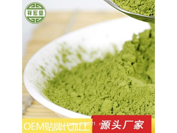 百合益智仁微晶粉代加工粉劑顆粒OEM貼牌定做