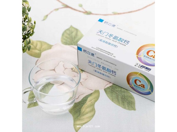 螯合鈣代加工天門冬氨酸鈣貼牌納米螯合鈣鈣立速優(yōu)質商家