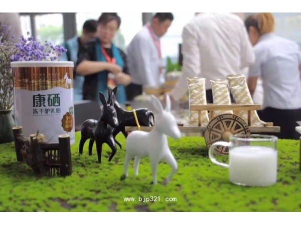 東阿阿膠罐裝康硒凍干驢乳粉招商