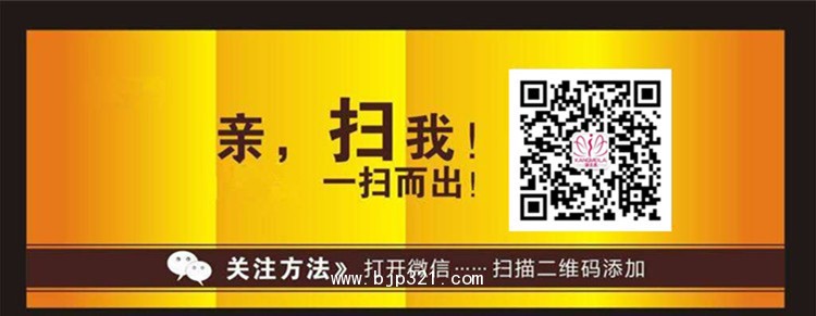 廣州康美來健康管理有限公司二維碼