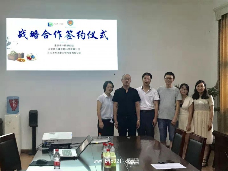 微信圖片_20190831181227