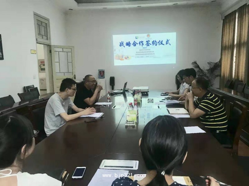 微信圖片_20190831181231