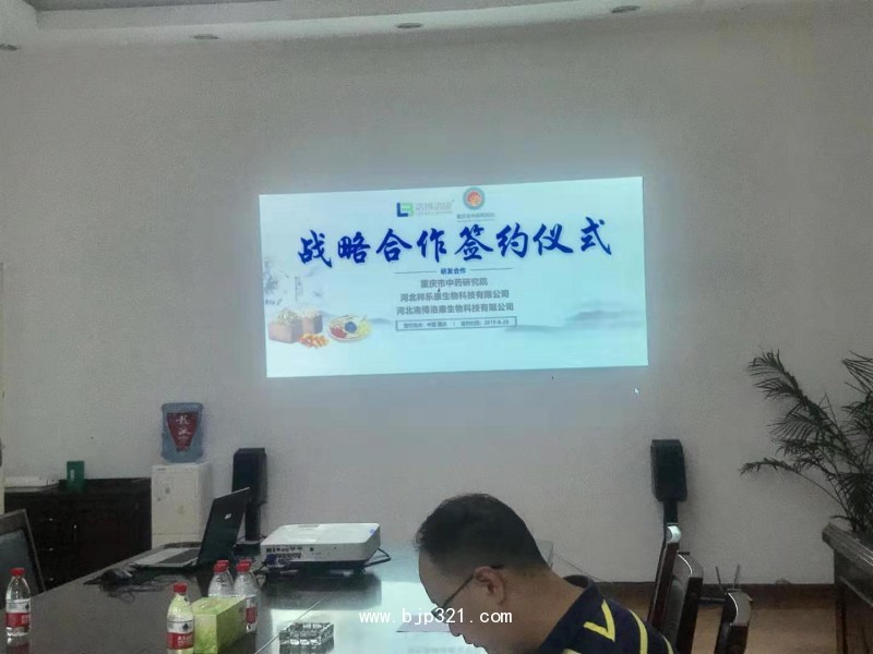 微信圖片_20190831181234