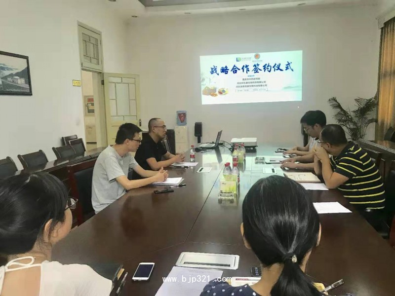 微信圖片_20190831181237