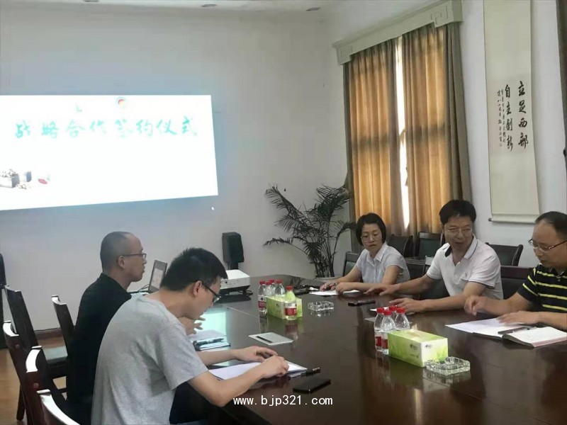 微信圖片_20190831181242