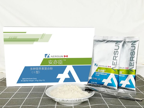 安亦臣?多種營養(yǎng)素復(fù)合粉（Ⅱ型）