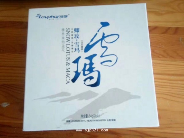 卿玫.雪瑪 壓片糖果