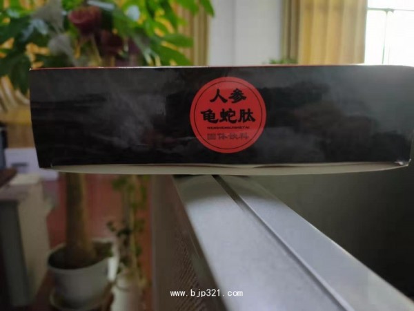 馬王堆滋陰強(qiáng)腎人參龜蛇肽固體飲料