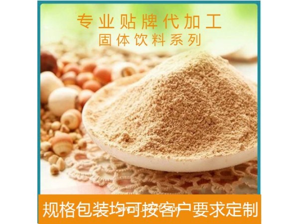 水解蛋黃粉片劑oem貼牌代加工壓片糖果定做ODM