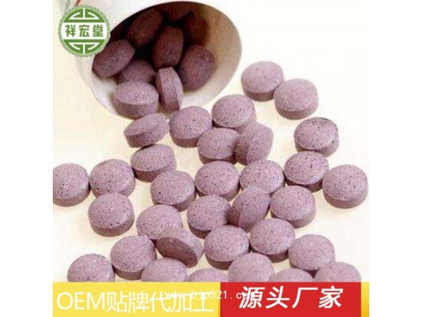 乳礦物鹽壓片糖果代加工oem貼牌散片批發(fā)定做外貿(mào)出口