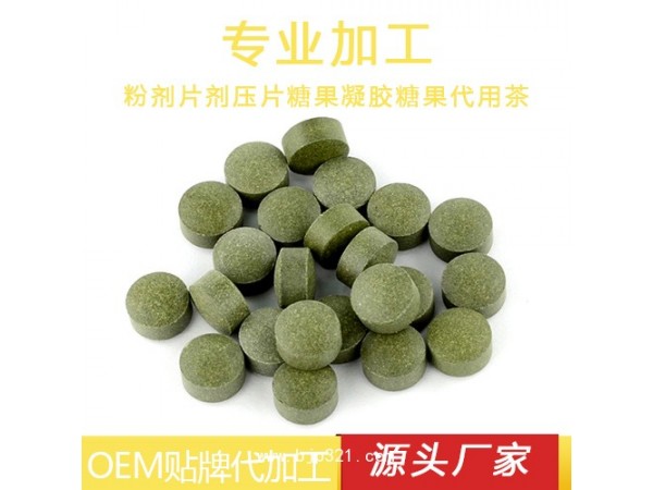 乳礦物鹽壓片糖果代加工oem貼牌散片批發(fā)定做外貿(mào)出口