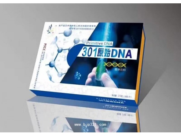 301原始DNA.