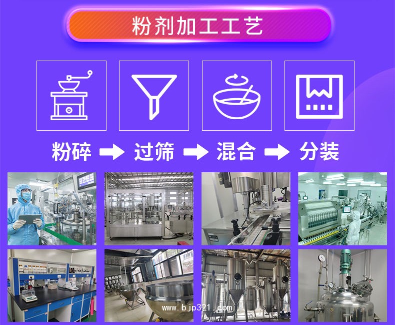 粉4