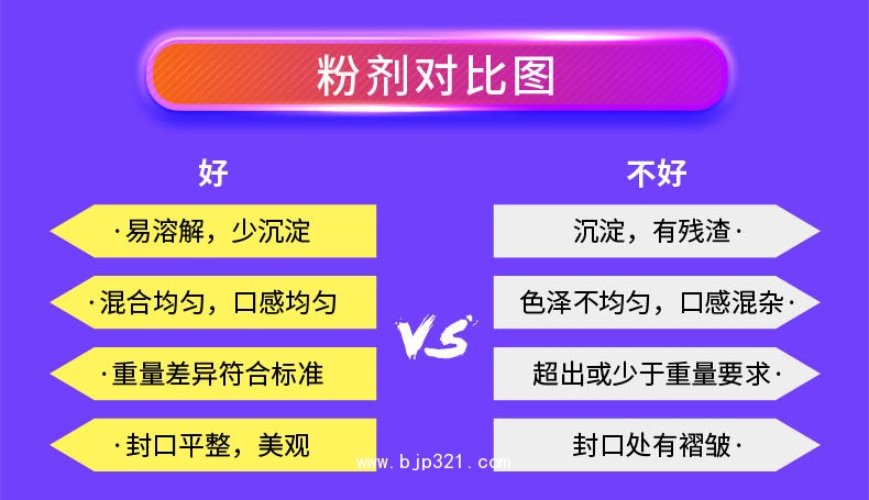粉5