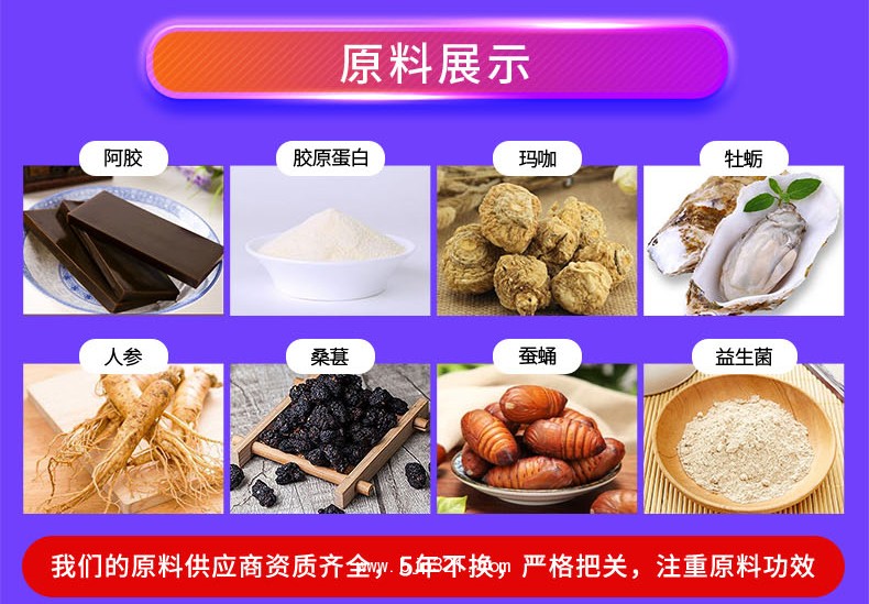 粉6