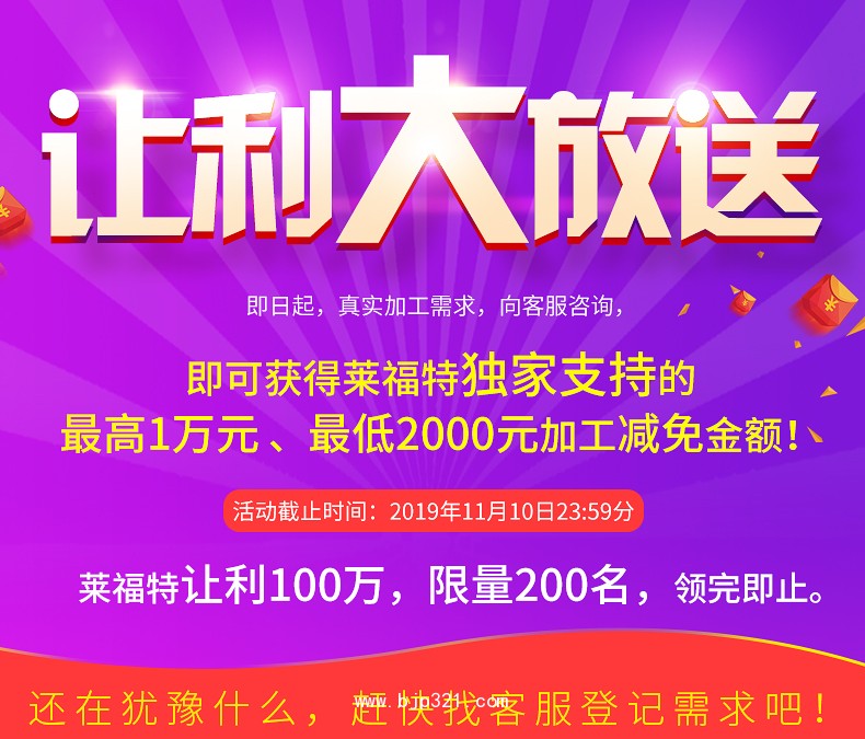 微信圖片_20190918172058