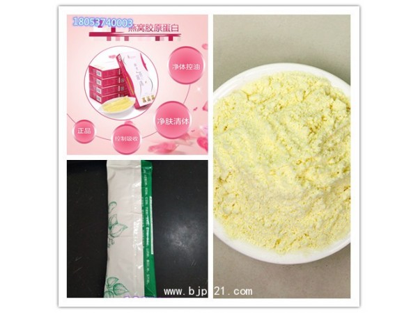 山東濟寧廠家加工特殊食品營養(yǎng)素