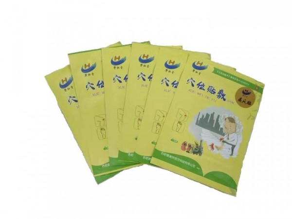 華縱堂-痛風(fēng)貼 穴位貼敷治療貼