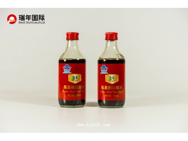 瑞年氨基酸口服液