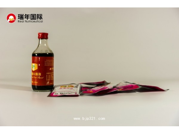 瑞年氨基酸片