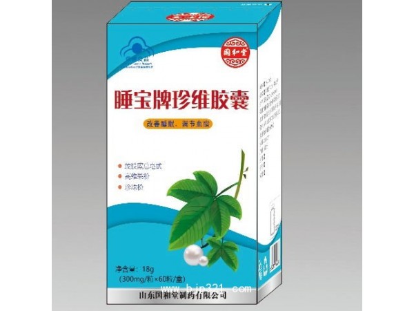 改善睡眠  睡寶膠囊 好睡眠好氣色藍(lán)帽批文