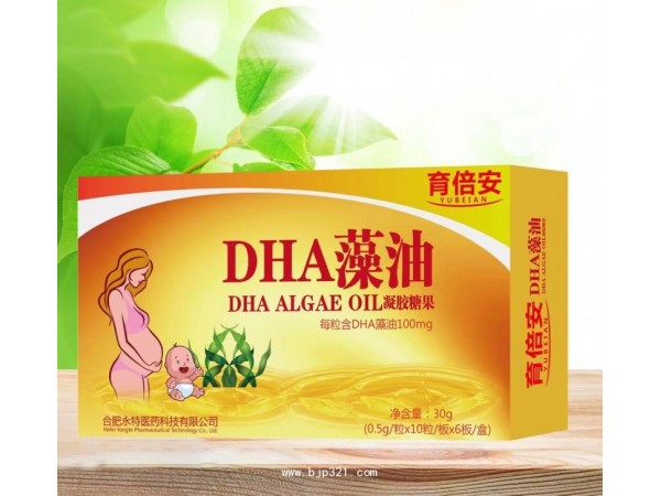 育倍安DHA藻油
