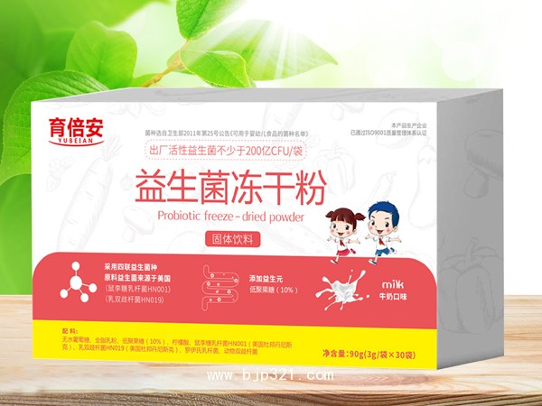 育倍安益生菌凍干粉