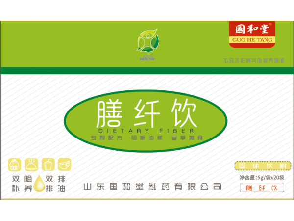 健康減肥，雙阻雙排，阻淀粉阻脂肪 排便排油
