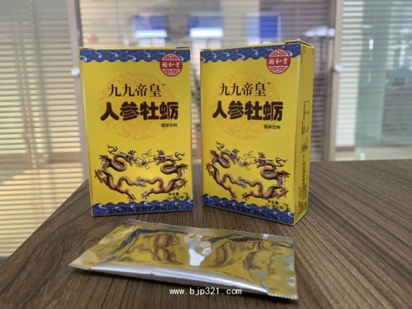 人參牡蠣肽固體飲料