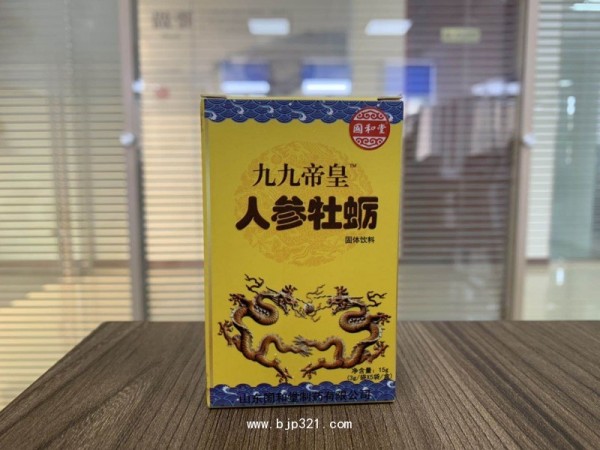 人參牡蠣肽固體飲料