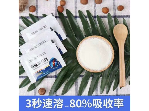 納米鈣骨肽螯合鈣固體飲料
