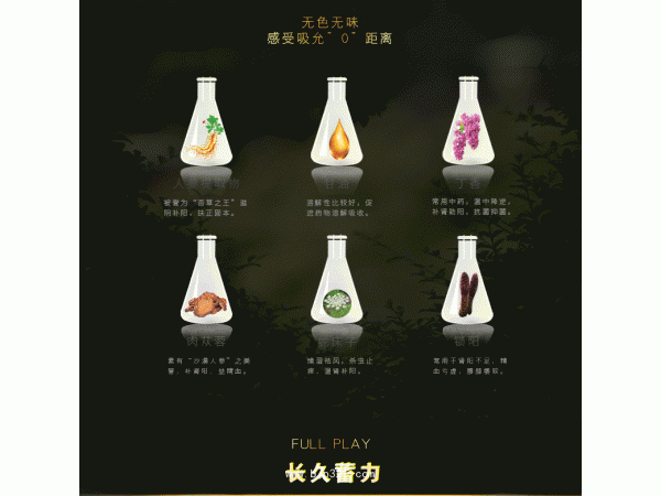 仁和堂延時(shí)噴劑