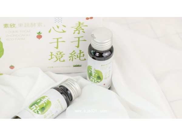 素欣素嫣酵素原液